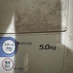 格安出品！洗濯機【明日11/23に取りに来れる方】の画像