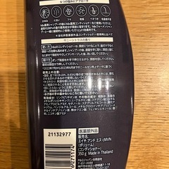 h&s コンディショナー3点セットの画像
