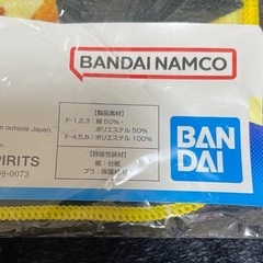 雪印メグミルク 一番くじ タオル セット売りの画像