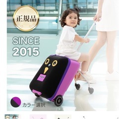 マイクロスクーター Micro Luggage Easy 子供乗せキャリーケースの画像