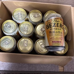 ザ・ベゼルズビールの画像