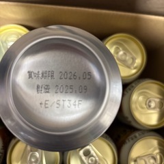 ザ・ベゼルズビールの画像