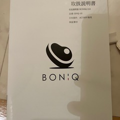 ボニーク低音調理器　富士ホーロー　セット販売の画像