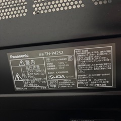 Panasonic 42型TVの画像