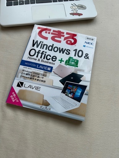 Dell Inspiron P24T ノートパソコン