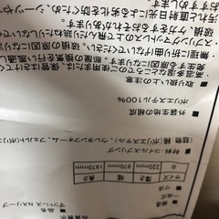 シングルマットレス　ニトリ　取りに来て頂ける方差し上げます。の画像