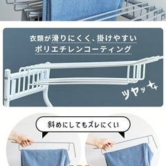 ズボンなどのハンガーの画像