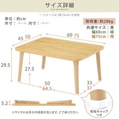 【折りたたみ ミニテーブル  60×45】★引き取り限定 　の画像