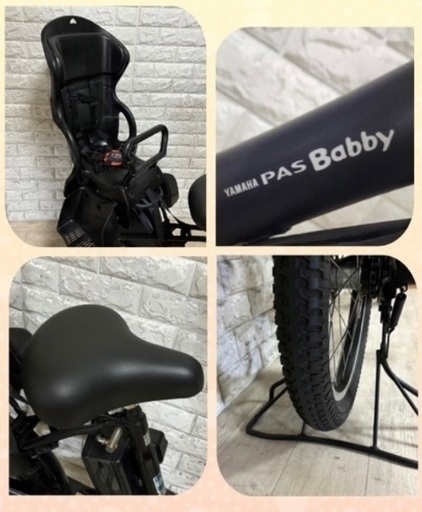 バッテリー最高レベル容量🌸電動自転車ヤマハパスバビー新基準🌼8.7Ah