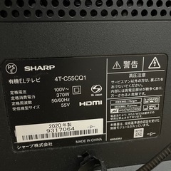 シャープ　2020年製 55インチテレビの画像