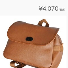 中村被服株式会社　キリンジ　保育園　かばんの画像