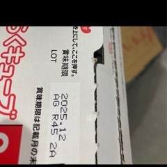 明治　ほほえみ　らくらくキューブ　20袋の画像