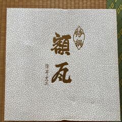 馬 親子 富士山 陶板 壁掛け 置物 愛 縁起物 インテリアの画像