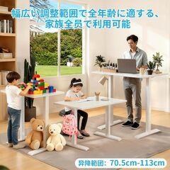 昇降デスク 電動 昇降式 パソコンデスク 幅120×奥行60cm スタンディングデスク 机 メモリー機能付き 高さ70.5-113cm調節可能 上下自動昇降 静音設計 収納フック付き 人間工学 テレワーク (ホワイト)の画像