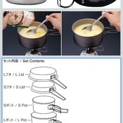 【新品】クッカーセット　Snowpeak の画像