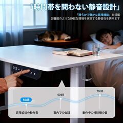 昇降デスク 電動 昇降式 パソコンデスク 幅120×奥行60cm スタンディングデスク 机 メモリー機能付き 高さ70.5-113cm調節可能 上下自動昇降 静音設計 収納フック付き 人間工学 テレワーク (ホワイト)の画像