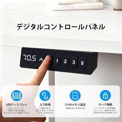 昇降デスク 電動 昇降式 パソコンデスク 幅120×奥行60cm スタンディングデスク 机 メモリー機能付き 高さ70.5-113cm調節可能 上下自動昇降 静音設計 収納フック付き 人間工学 テレワーク (ホワイト)の画像