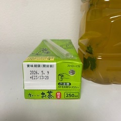 お茶セットの画像