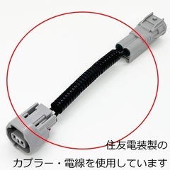 日本製❗️ 防水 2ピン ミライース LA300S/310S アイドリングストップキャンセラーの画像