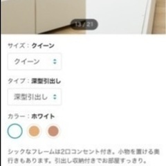 ニトリ　クイーンベッドフレームの画像