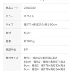 ニトリ　クイーンベッドフレームの画像