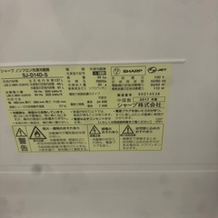 SHARP SJ-D14D-S 冷蔵庫 137L 2017年の画像