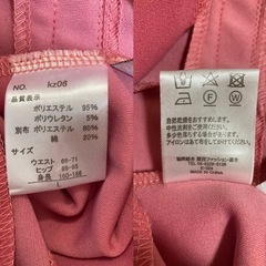 【新品タグなし】GRL グレイル センターピンタック フレアパンツ ピンク Ｌの画像