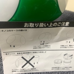 スーパーマリオ　お弁当箱の画像