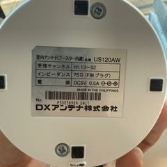 TOSHIBA製　３２S１０　３２インチテレビ+DX室内アンテナセットの画像