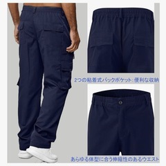 カーゴパンツ　ブラック　Lの画像