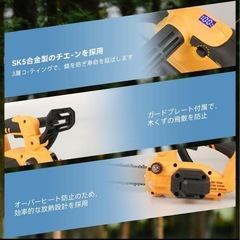 チェーンソー 充電式 電動ノコギリ 12インチ 切断径350mm・ディスプレイ付の画像