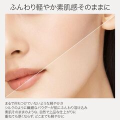 Funny Elves ノートレースシースルーセッティングパウダー 透明 フェイス マット 毛穴カバー 毛穴ケア 超微粒子パウダー技術 0.97ミクロン微細粉体 テカリを抑え くずれ防止 カラーロック 透明感 素肌感 保湿 ベースメイク 乾燥肌 脂性肌 敏感肌の画像