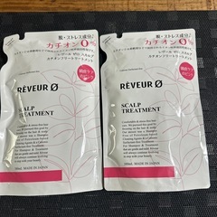 レヴール　トリートメント2本セットの画像