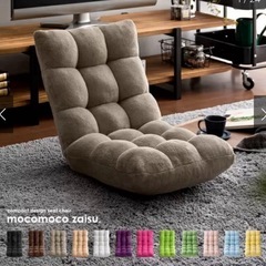 モコモコ座椅子 ブラック　2個セットの画像