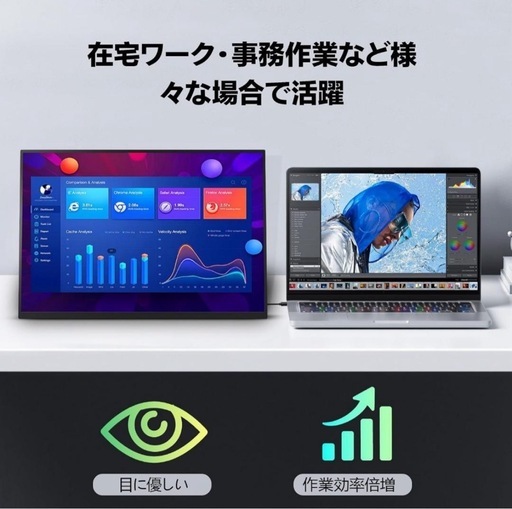モバイルモニター 18.5インチ IPS モバイルディスプレイ 自立スタンド搭載
