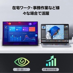 モバイルモニター 18.5インチ IPS モバイルディスプレイ 自立スタンド搭載の画像