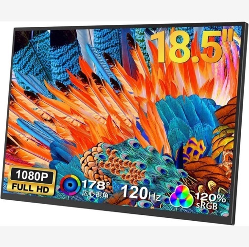 モバイルモニター 18.5インチ IPS モバイルディスプレイ 自立スタンド搭載