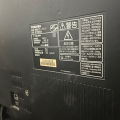 【ジャンク】TOSHIBA 東芝 REGZA 37V型 液晶テレビの画像