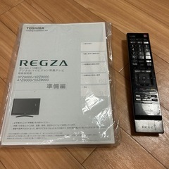 【ジャンク】TOSHIBA 東芝 REGZA 37V型 液晶テレビの画像