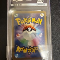 マクドナルドプロモ　ピカチュウ　PSA9 ワンオーナー品の画像