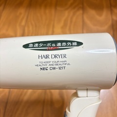 ドライヤーの画像