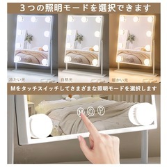 女優ミラー　ドレッサーなどに　の画像