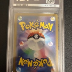 PSA9 ゲンガー　モンスターボールミラー 151の画像