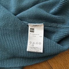 GU カーディガン　2色の画像