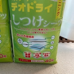 ペット用シーツの画像