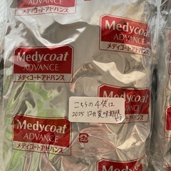 ペットフードの画像