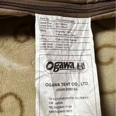 ogawa シュラフ ４点の画像