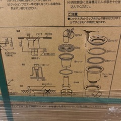洗濯機防水パンの画像