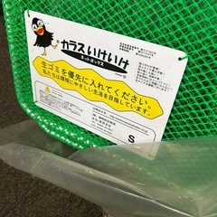 カラス避けネット　ゴミネット　未使用の画像