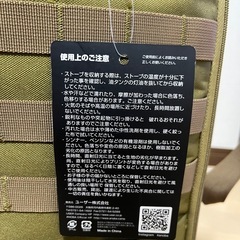 ストーブ収納バッグ　キャンプ、アウトドアへの持ち運びに！の画像